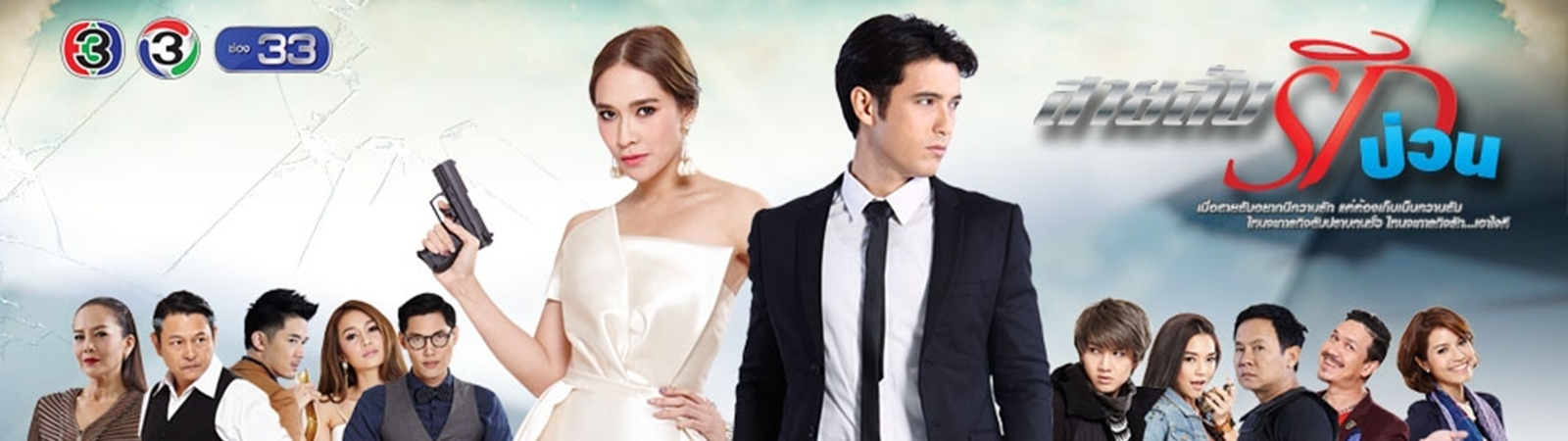 Nàng Ế PK Chàng Ế - Vietsub