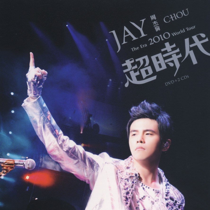 超时代演唱会/ Jay Chou The Era World Tour Live (CD1) - Châu ...