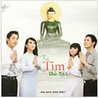 Trái Tim Bồ Tát - Quang Lê