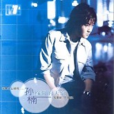 缘份的天空/ Bầu Trời Duyên Phận-Tôn Nam