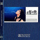 -Vương Gia Văn