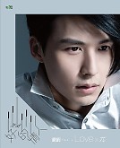 好的情人 / Love × π / Người Yêu Tốt-Nghiêm Tước
