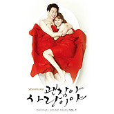 It’s Okay, That’s Love OST Vol. 1-Various Artists