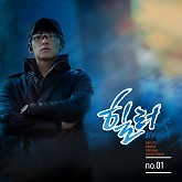 Healer OST Part.1-Michael Learns To Rock