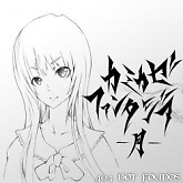 Kamikaze Fantasia -Tsuki--404 Not Founds