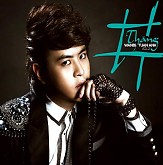 Thăng ( # ) - Wanbi Tuấn Anh