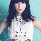 越難越愛 Love Collection 精選 / Càng Khó Càng Yêu - Love Collection Tuyển Tập-Ngô Nhược Hy