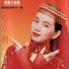 Album 半点东方心/ Nửa Phần Trái Tim Đông Phương - <b>Thái Hạnh</b> Quyên - 1a18217e42ba5a0a955c074be11c216d_1338557914