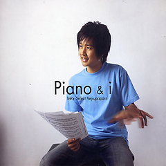 Piano & I - Tor Saksit | Album 320 lossless