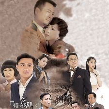 Nghĩa Hải Hào Tình